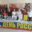 В преддверии Дня России в Хасавюртовском районе прошла книжно – иллюстрированная выставка посвященная государственному празднику. - Администрация Хасавюртовского района