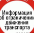 Информация для автовладельцев города! - Администрация МО г. Хасавюрт