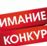Минсельхозпрод Дагестана объявляет конкурс журналистских работ - Администрация МО г. Хасавюрт