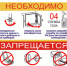 Правила безопасности - бытовой газ - Администрация МО г. Хасавюрт