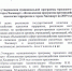 Постановление №111/01 от 23 ноября 2018 года Об утверждении муниципальной программы городского округа «город Хасавюрт» «Комплексная программа противодействия идеологии терроризма в городе Хасавюрт на 2019 год» - Администрация МО г. Хасавюрт