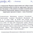 Поставление №299п от 13 декабря 2018 года Об утверждении Порядка определения мест сбора и накопления твердых коммунальных отходов - Администрация МО г. Хасавюрт