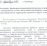 Распоряжение №756р от 27.12.2018 г. О создании рабочей группы по инвентаризации электрических сетей и выявлению бесхозяйных энергообъектов, расположенных на территории городского округа "город Хасавюрт" - Администрация МО г. Хасавюрт