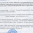 Постановление №38п от 8 февраля 2019 года "Об утверждении Положения "Об Отделе внутренней политики и по вопросам межнациональных отношений Администрации Муниципального образования городской округ "город Хасавюрт" - Администрация МО г. Хасавюрт
