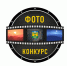 В Хасавюрте проводится общегородской фотоконкурс - Администрация МО г. Хасавюрт