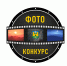В Хасавюрте проводится общегородской фотоконкурс - Газета Дружба