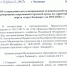 Постановление №105 от 01 апреля 2019 года Об утверждении актуализированной муниципальной программы - Администрация МО г. Хасавюрт