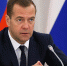 Медведев сообщил о дополнительном финансировании регионов на школьные автобусы и «скорые» в объеме до 10 млрд рублей - Администрация МО г. Хасавюрт