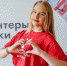 Движение «Волонтеры-медики» будут сотрудничать с одной из дагестанских клиник - Газета Дружба