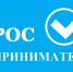 Банк России проводит опрос представителей малого и среднего предпринимательства - Администрация МО г. Хасавюрт