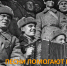 Библиотекари Хасавюрта приглашают на виртуальный концерт песен о Великой Отечественной войне - Администрация МО г. Хасавюрт