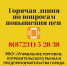 Уважаемые жители города Хасавюрт! - Администрация МО г. Хасавюрт