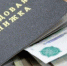 Помимо выплат на детей до 3-х лет, новые безработные получат максимальное пособие по безработице - Газета Дружба