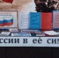 В районной библиотечной системе проведен круглый стол: «Душа России в её символах» - Администрация Хасавюртовского района