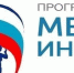 Инициативы муниципалитетов Дагестана будут поддержаны властями - Газета Дружба