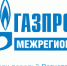 Дагестанские газовые компании рекомендуют минимизировать визиты в абонентские службы и использовать дистанционные сервисы в целях профилактики коронавирусной инфекции - Администрация Хасавюртовского района