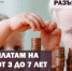 Министерство труда Дагестана выплатило пособия на 1,5 миллиарда рублей - Газета Дружба