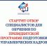 Отбор специалистов для обучения по Президентской программе подготовки управленческих кадров - Газета Вести Хасавюртовского района