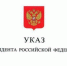 Уроженцу с. Зильдик Хивского района Дагестана присвоено звание генерал-майора - Газета Дружба