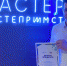 Дагестанец вышел в финал конкурса «Мастера гостеприимства» - Газета Дружба