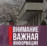 Минтруд Дагестана предупреждает: при неформальной занятости отсутствуют социальные гарантии - Газета Дружба