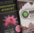 Библиотека Хасавюрта приглашает на просмотр литературы по медицинским наукам - Газета Дружба