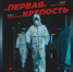 В Дагестане покажут документальный фильм о врачах. - Газета Вести Хасавюртовского района