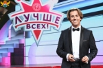 В Дагестане пройдет кастинг программы «Лучше всех!»
