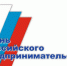 Поздравление Главы города Хасавюрт Корголи Корголиева с Днем российского предпринимательства - Газета Дружба