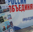 Библиотекари Хасавюрта рассказывают детям об истории и культуре России - Газета Дружба