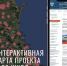 В Дагестане запущена интерактивная версия проекта «100 школ» - Газета Дружба