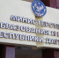 Приём конкурсных проектов на присуждение грантов Главы РД стартовал - Газета Дружба