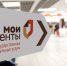 В Дагестане стартовал конкурс «Лучший многофункциональный центр Республики Дагестан – 2021» - Газета Вести Хасавюртовского района