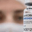 Еще одна крупная партия вакцины от COVID-19 поступила в Дагестан - Газета Дружба