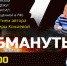 В сентябре в Турции пройдет показ фильма дагестанского журналиста «Обманутые 2» - Газета Дружба