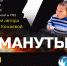 Снятый дагестанским журналистом фильм покажут в Турции - Газета Вести Хасавюртовского района