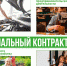 В Хасавюртовском районе продолжается реализация федерального проекта поддержки граждан по заключению социальных контрактов - Администрация Хасавюртовского района