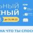 Дагестанцы могут присоединиться к конкурсу «Школьный книжный вызов» - Газета Вести Хасавюртовского района