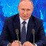 Нимательно смотрел в онлайн-режиме большую пресс-конференцию Президента России Владимира Владимировича Путина по итогам года. - Газета Вести Хасавюртовского района