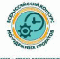 Участвуйте во Всероссийском конкурсе молодежных проектов! - Газета Дружба