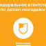До 1,5 млн рублей дагестанцы могут выиграть в грантовом конкурсе среди физических лиц - Газета Дружба