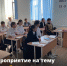 Мероприятие на тему: «Давайте дружить народами». - Управление образования