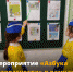 Мероприятие «Азбука безопасности» в рамках акции «Внимание, дети!» - Управление образования
