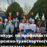 Конкурс  по профилактике дорожно-транспортного травматизма «Безопасное колесо – 2022» - Управление образования