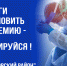 В Хасавюртовском районе продолжаются  здравоохранительные мероприятия по  вакцинации подростков от коронавирусной инфекции от 12 до 18 лет - Администрация Хасавюртовского района