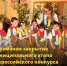 Церемония закрытия муниципального этапа Всероссийского конкурса профессионального мастерства «Воспитатель года 2022» - Управление образования