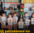 НОД рисование на тему: "Светофор" - Управление образования