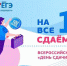 Родители дагестанских выпускников вместе с детьми сдадут ЕГЭ - Газета Дружба