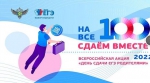 Родители дагестанских выпускников вместе с детьми сдадут ЕГЭ