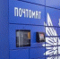 В Дагестане "Почта России" впервые установила автономные почтоматы в магазинах - Газета Вести Хасавюртовского района